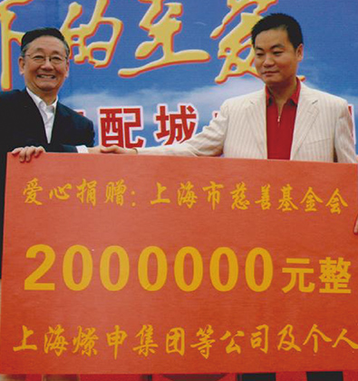 2006年