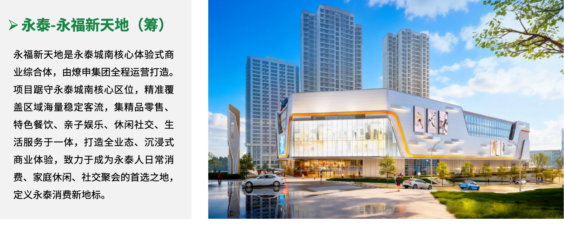 新消费11.png